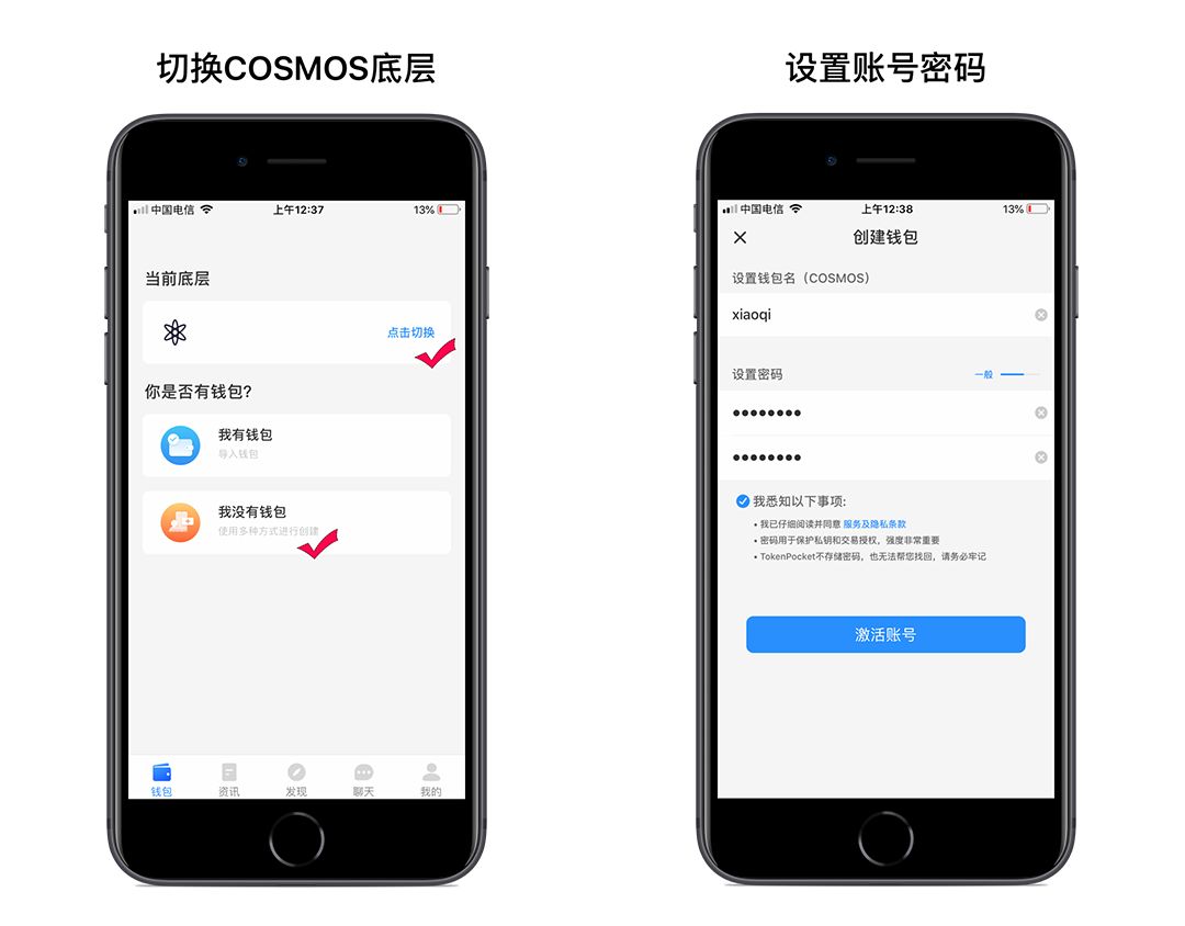 tp钱包官网下载1.3.4_TP钱包官网下载app最新版本_tp钱包官方