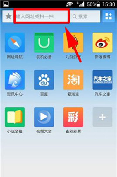 uc浏览器搜索引擎入口_uc浏览器搜索引擎入口怎么换百度