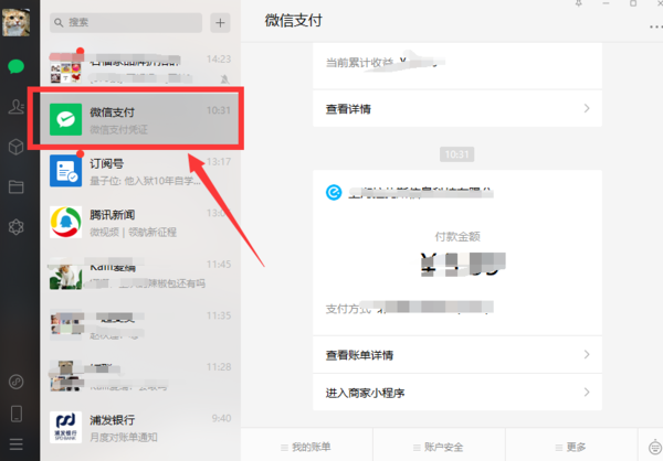 tokenpocket提现手续费_tokenpocket钱包下载不了