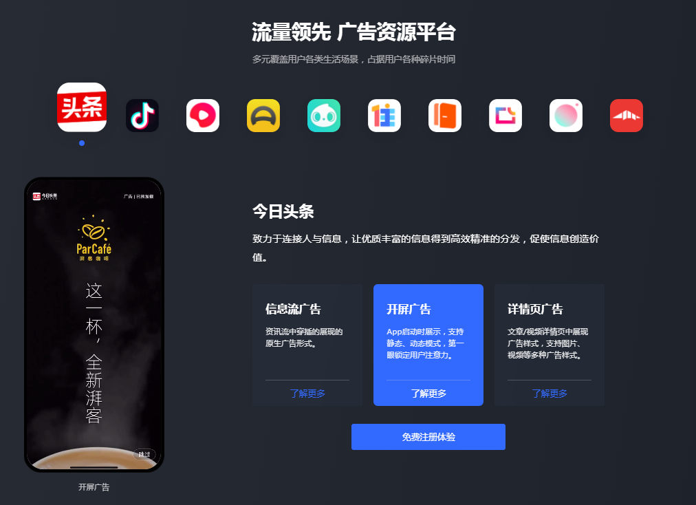 官方平台在哪里_官方平台在哪里找