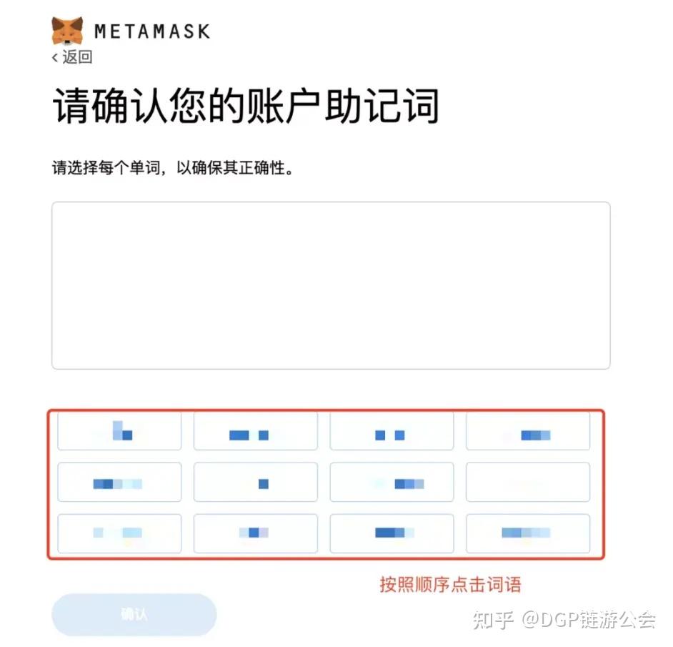 谷歌小狐狸钱包怎么用_谷歌小狐狸钱包怎么用不了