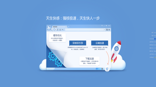 Uc搜索_uc搜索引擎设置
