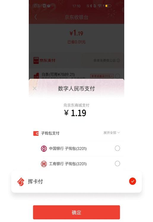 硬件钱包排名_硬件钱包排名第一