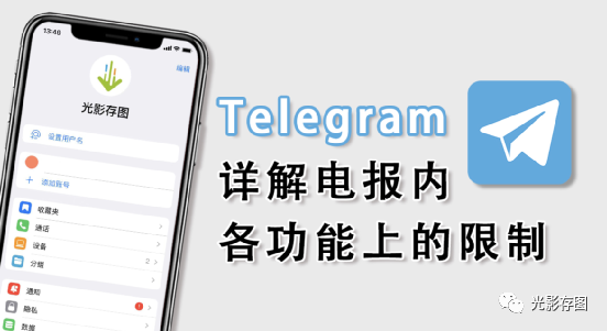 telegeram怎么添加频道_telegram收不到86短信验证