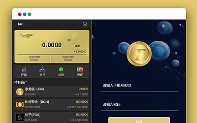 usdt电子钱包_usdt电子钱包苹果app