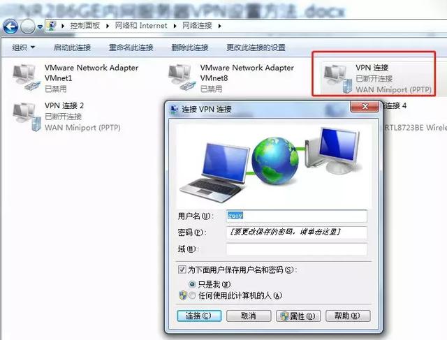 免费加速器梯子推荐_免费加速器梯子推荐永久