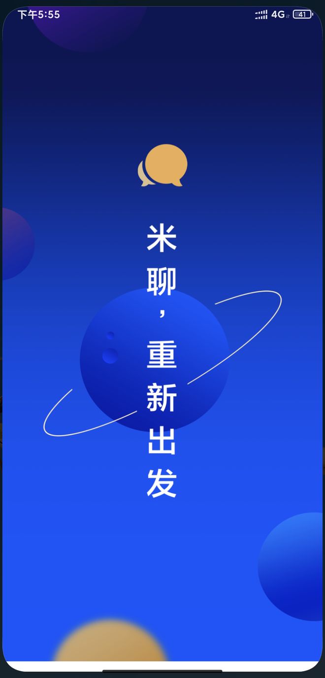 TG聊天软件下载的简单介绍
