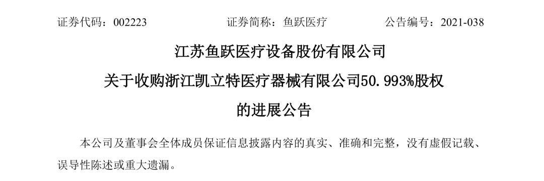 鱼跃加速器官网_鱼跃加速器官方下载