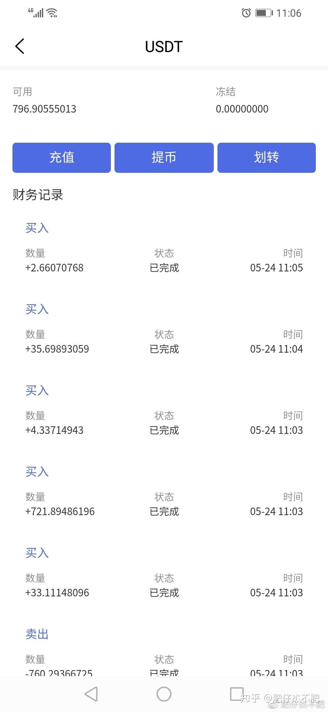 token小号_Token小号生成工具