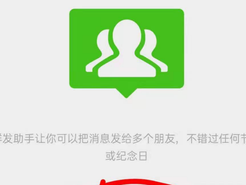 天极加速器_天行加器速器下载