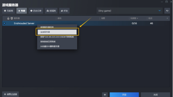 天极加速器_天行加器速器下载