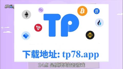 tp钱包官方_tp钱包官方客服电话