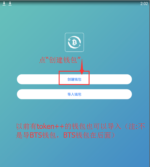 token钱包下载安卓_tokenim安卓钱包