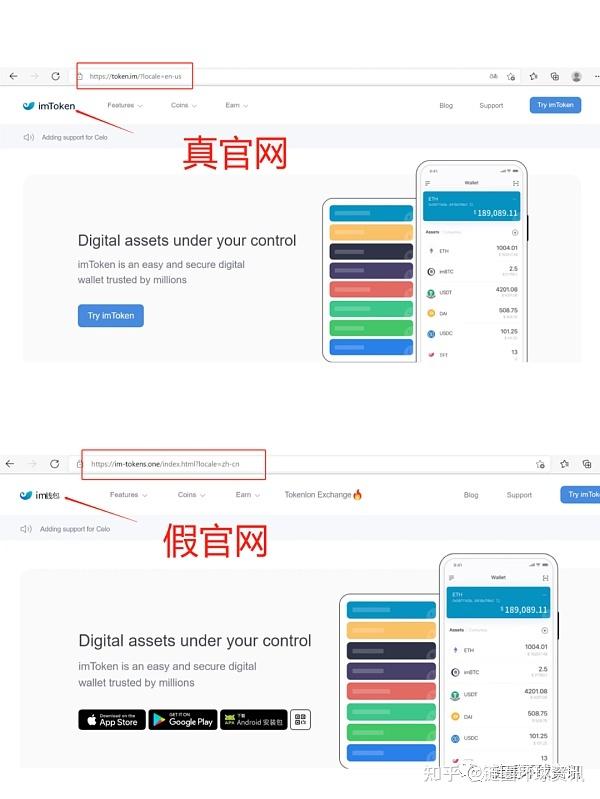 imtoken钱被盗了_imtoken钱包被盗了