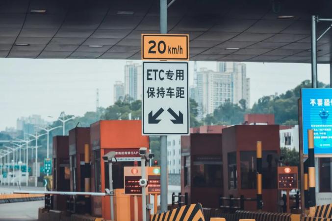 ETC_etc在哪里办理