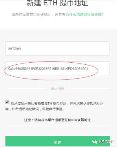 imtoken钱包怎么提现需要收到验证码的简单介绍