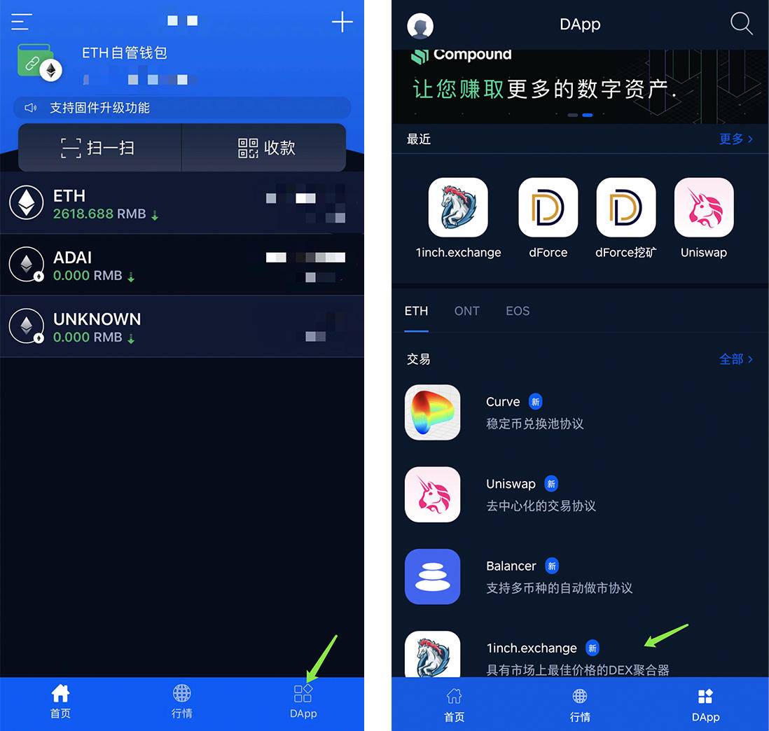 token钱包怎么玩_token packet钱包