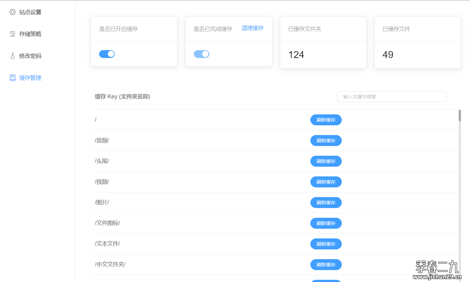 vps搭建云盘_vps cloud