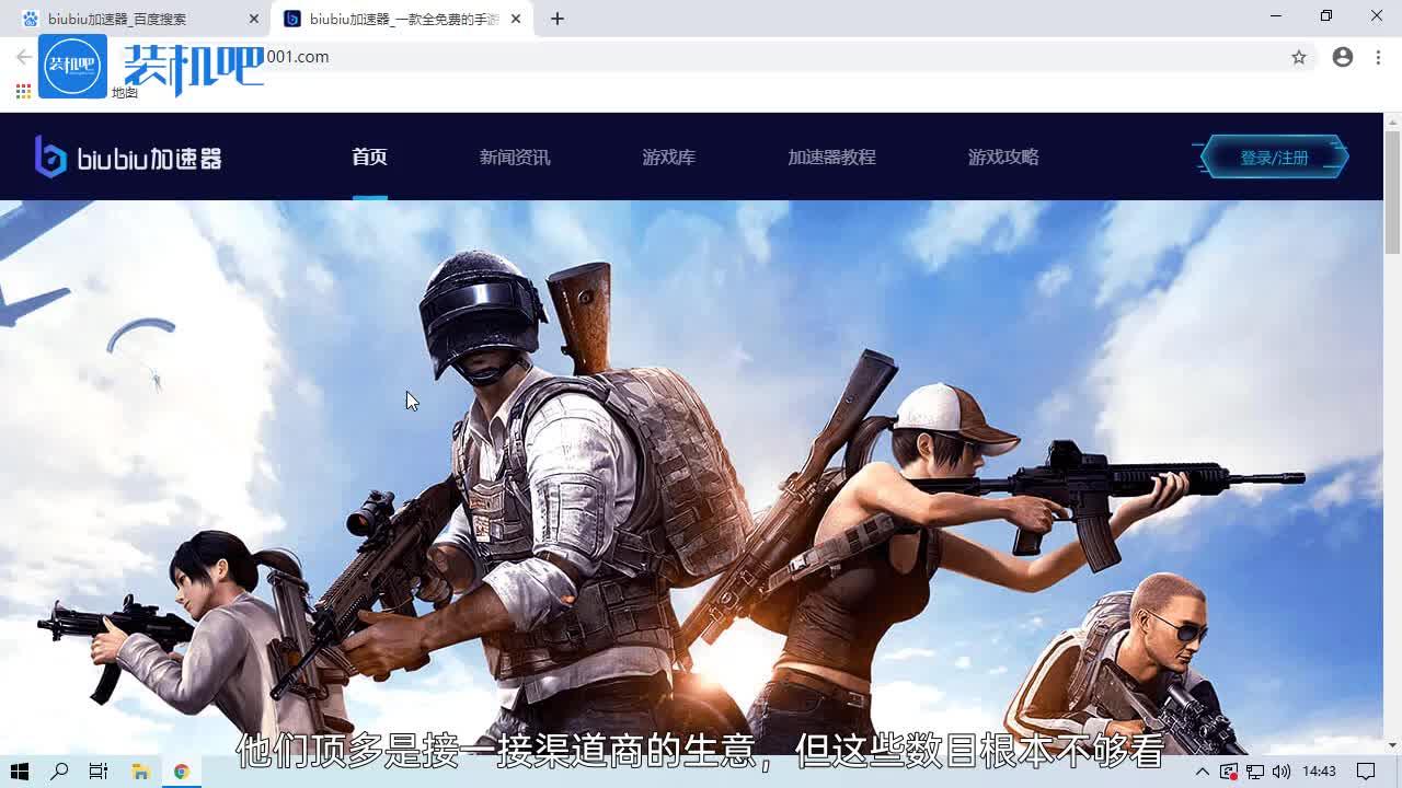 飞驰加速器免费一小时能用几次_飞驰加速器免费一小时能用几次啊
