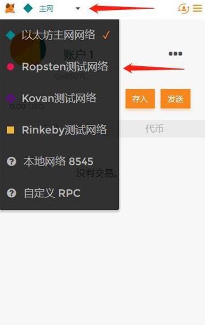 小狐狸钱包app官网最新版本4.2.0_小狐狸钱包app官网最新版本5121