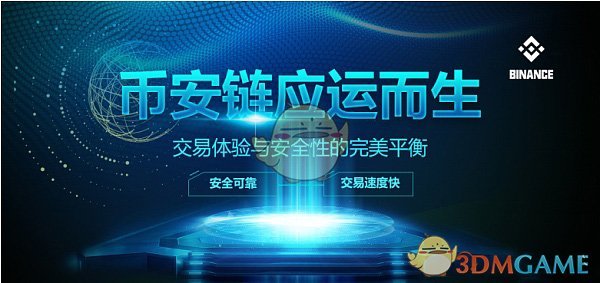 tokenstore交易平台_tokenpark交易所app下载