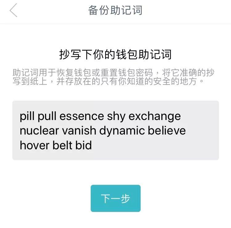 关于tp钱包下载安装视频教程的信息