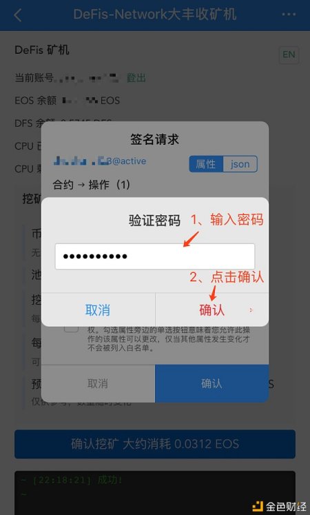 关于tp钱包下载安装视频教程的信息