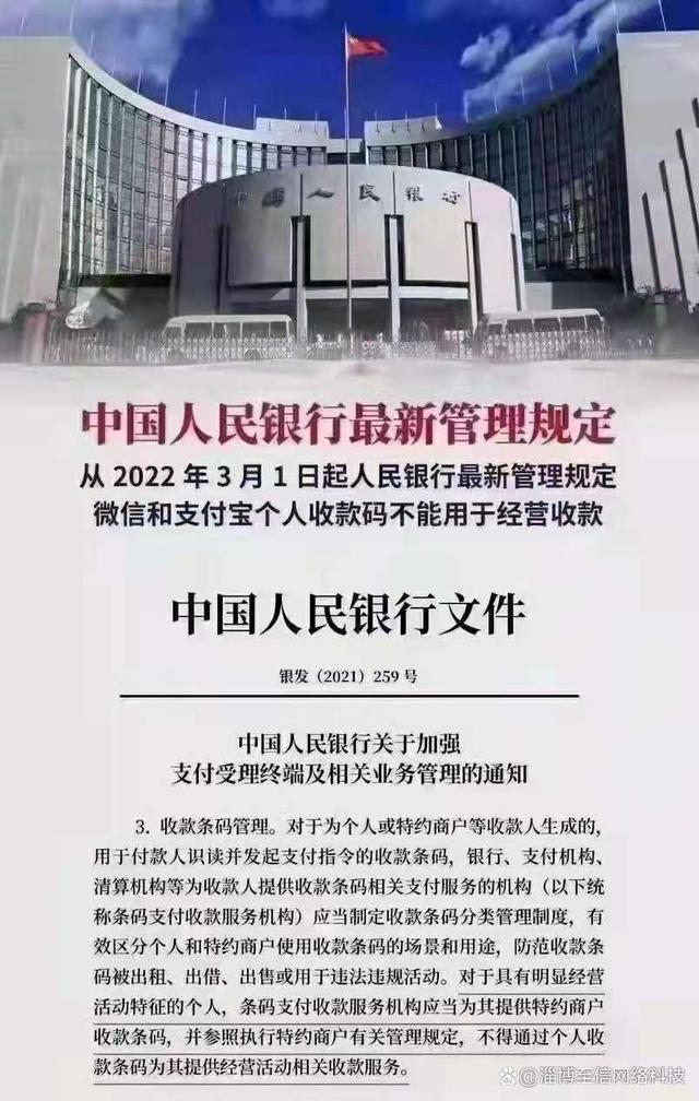 中国将于1月3日全面开放入境_中国将于1月3日全面开放入境旅游