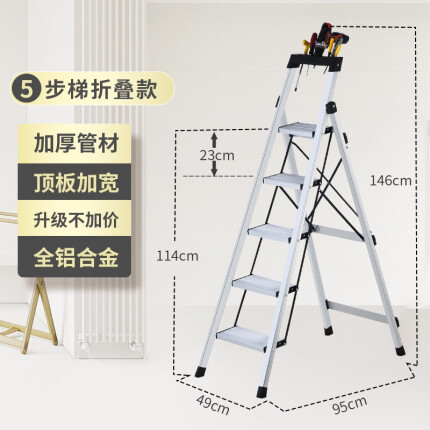 手机端好用的梯子_手机端好用的梯子有哪些