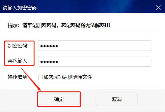 小狐狸钱包登录密码忘了,没有忘记密码选项怎么办的简单介绍
