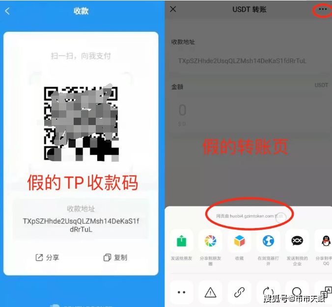 tp钱包打不开链接出现错误_tp钱包打不开链接出现错误怎么办
