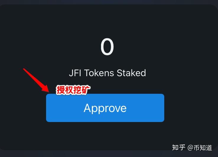 tp钱包如何挖矿_tp钱包mdex挖矿流程