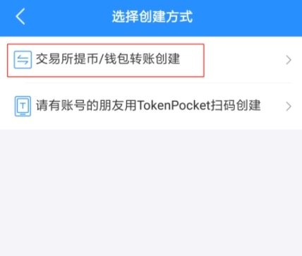 tp钱包没有矿工费_tp钱包充钱没有矿工费咋办