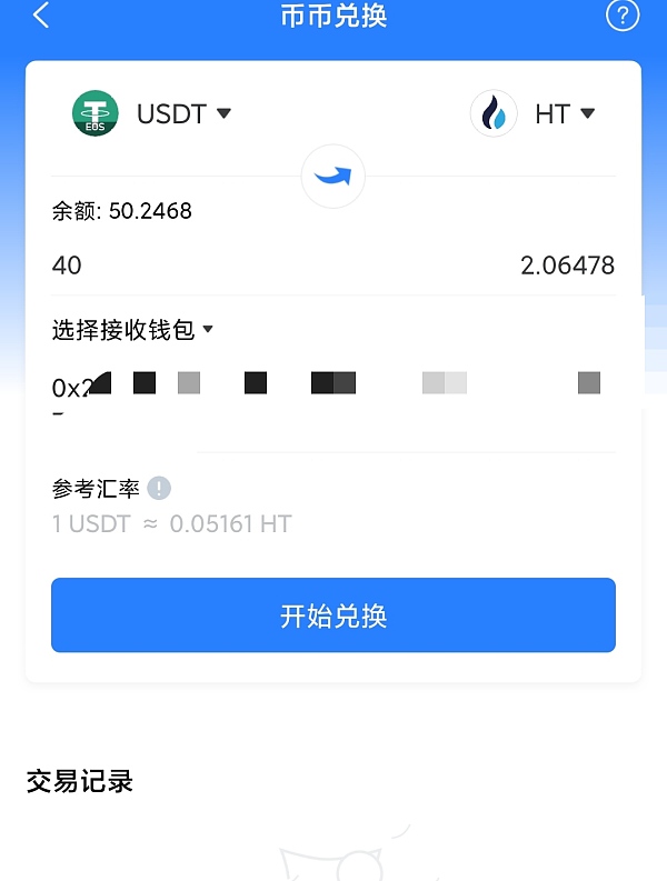 tp钱包怎么转u_tp钱包怎么转usdt