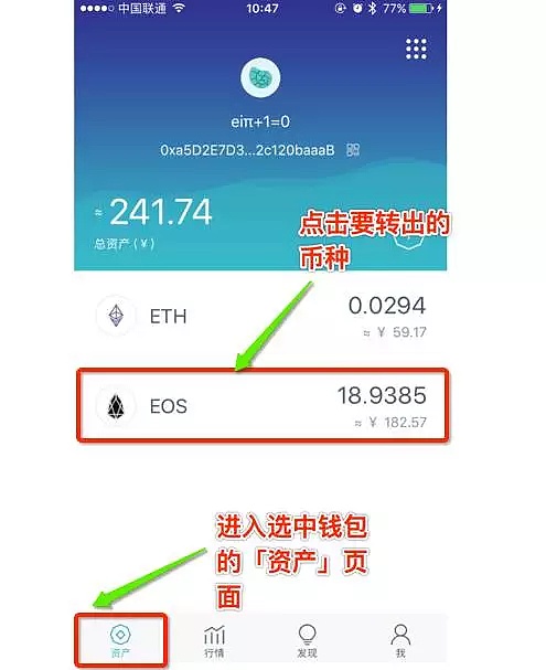im钱包怎么转到交易所_im钱包怎么交易usdt
