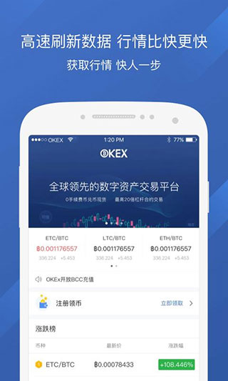 okx交易平台官网入口_okx交易平台app下载官网