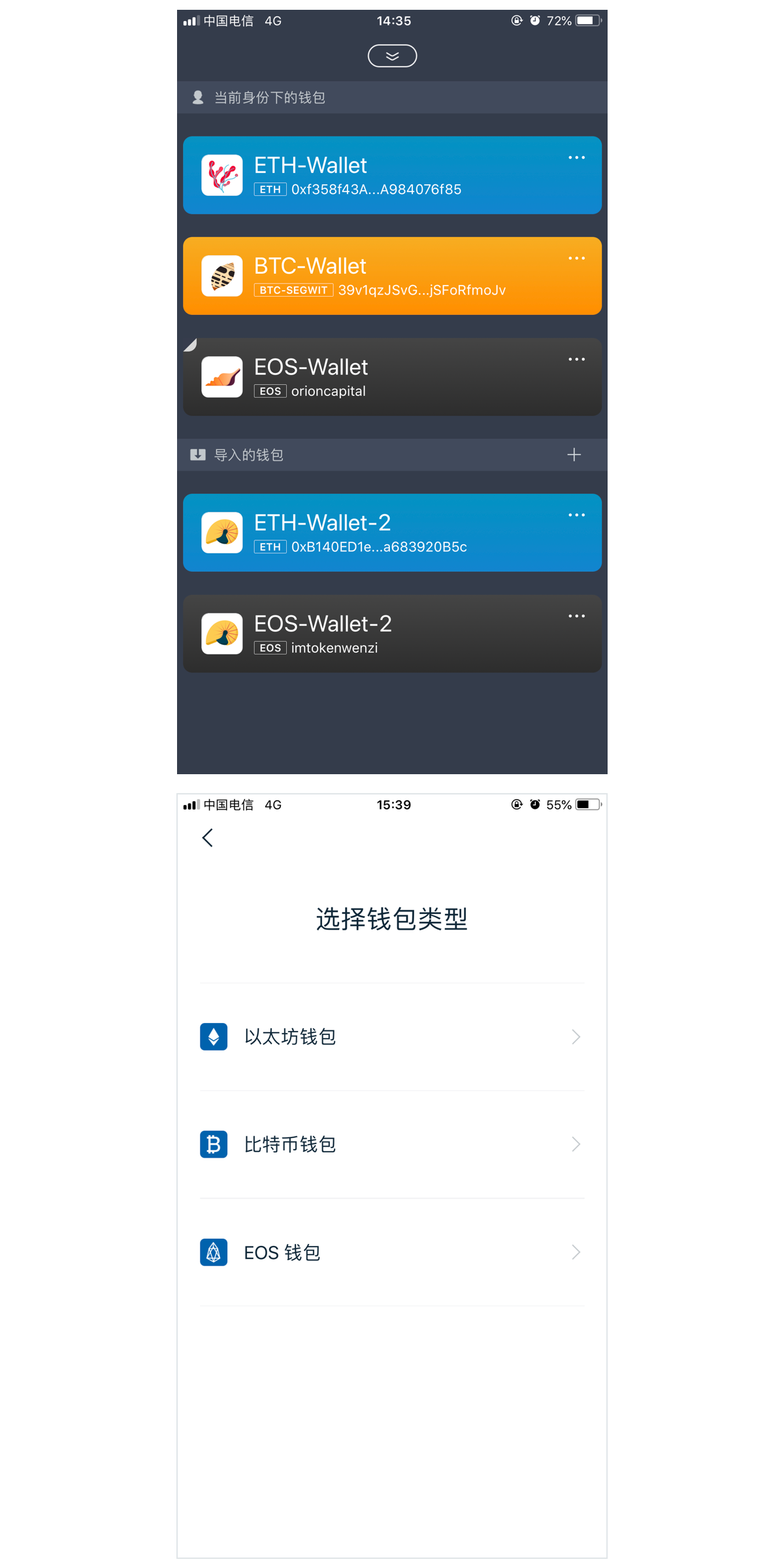 imtoken如何导入钱包_imtoken钱包怎么导入其他钱包