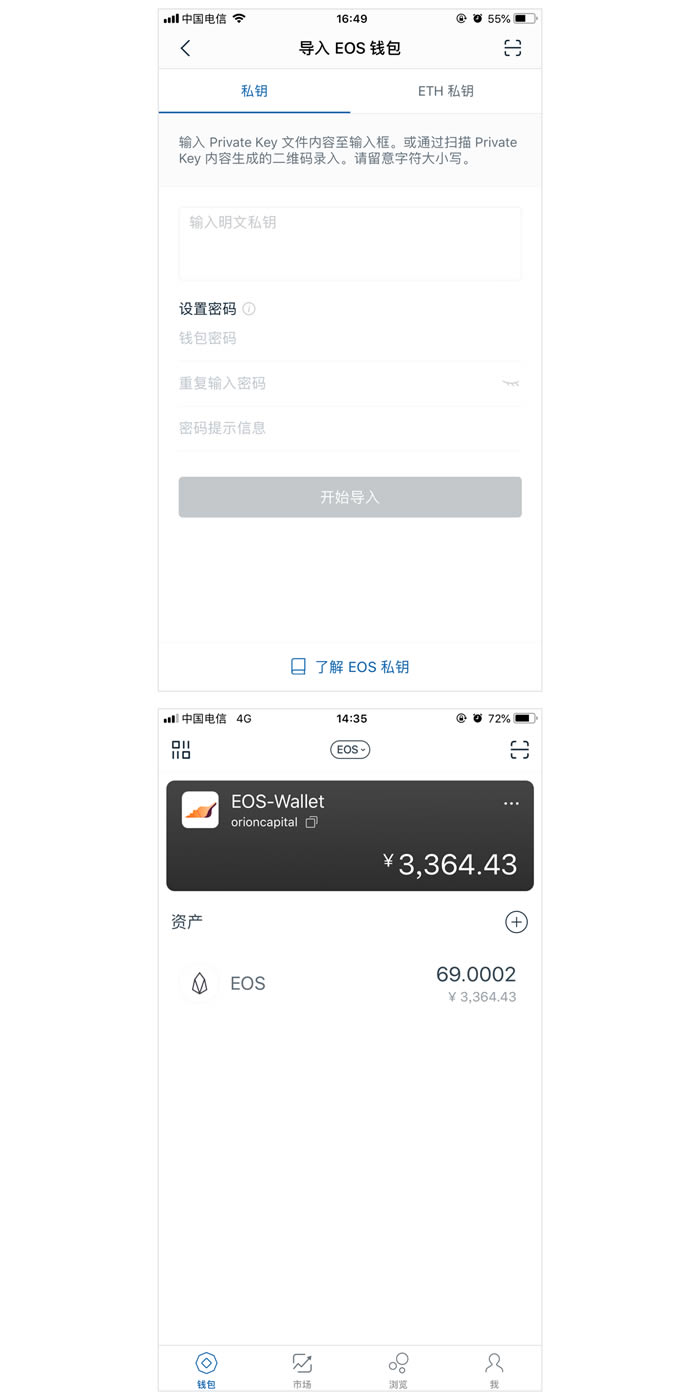 imtoken如何导入钱包_imtoken钱包怎么导入其他钱包