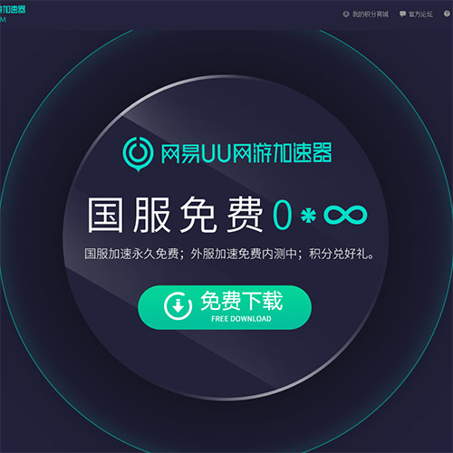 加速器免费一小时_河马加速器免费一小时