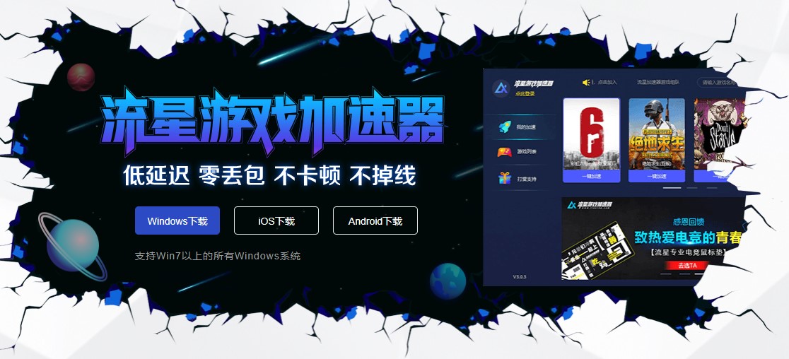 加速器免费一小时_河马加速器免费一小时