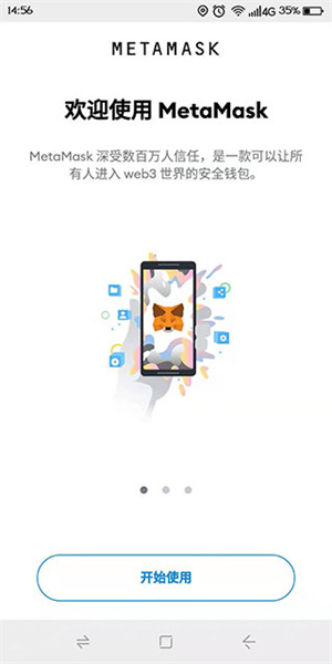 小狐狸钱包如何提现_小狐狸钱包提现core
