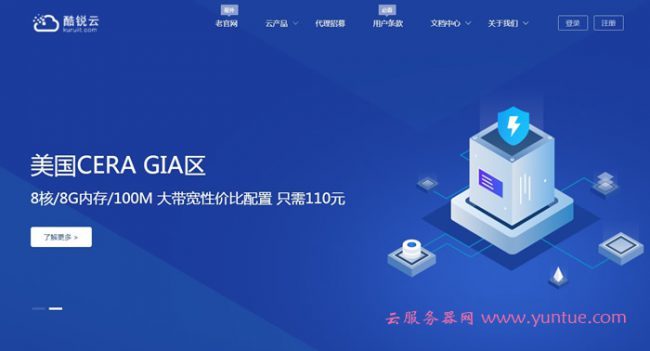 vps加速器_vps加速器试用3天免费