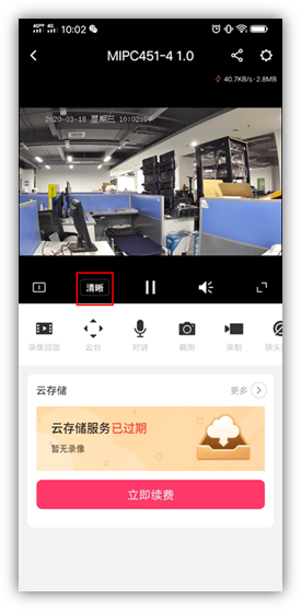 手机远程监控app下载与安装_手机远程监控app下载与安装设备