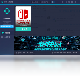 外网加速器免费下载2022_外网加速器免费下载破解版安卓