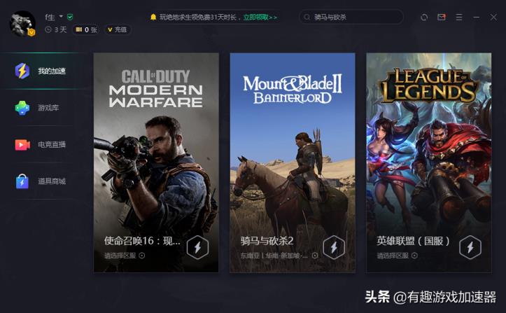 外网加速器哪个好用点的_外网加速器哪个好用点的推荐