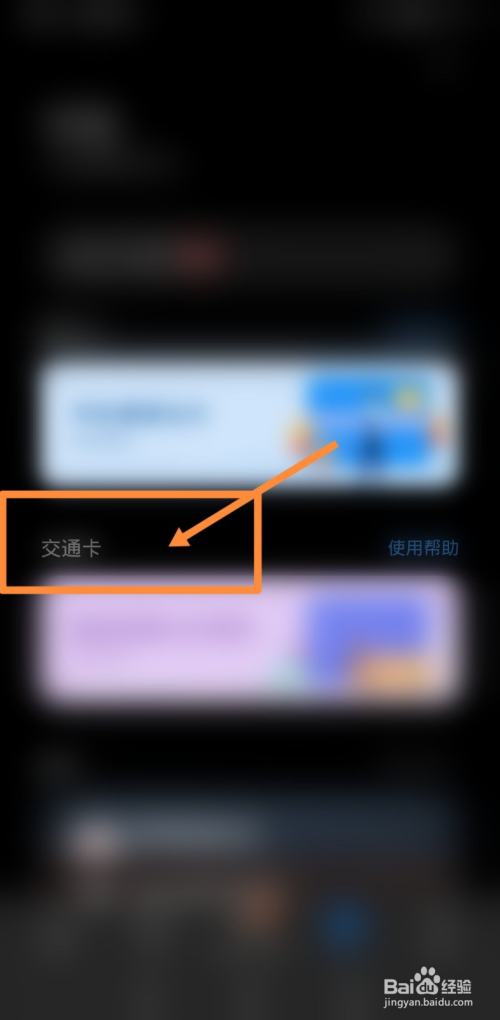 苹果手机为什么不能下载钱包_苹果手机不能下载银行app是什么原因