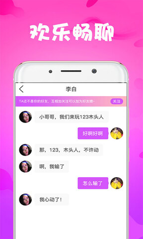 小狐狸app是什么的简单介绍