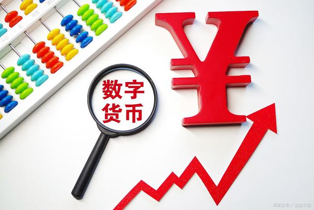 数字人民币和微信支付宝的区别_数字人民币和微信支付宝的区别知乎