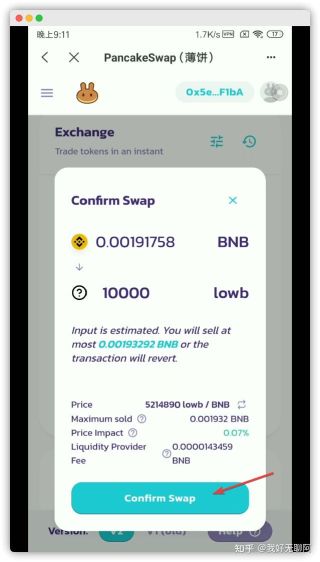 tp钱包bnb矿工费不足_trx余额不足以支付矿工费
