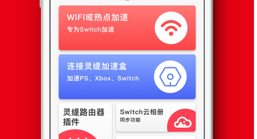 苹果免费的加速器哪个最好_苹果免费的加速器哪个最好用